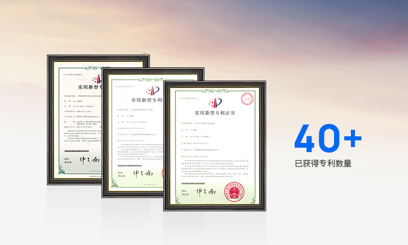 BSport体育官网发明专利