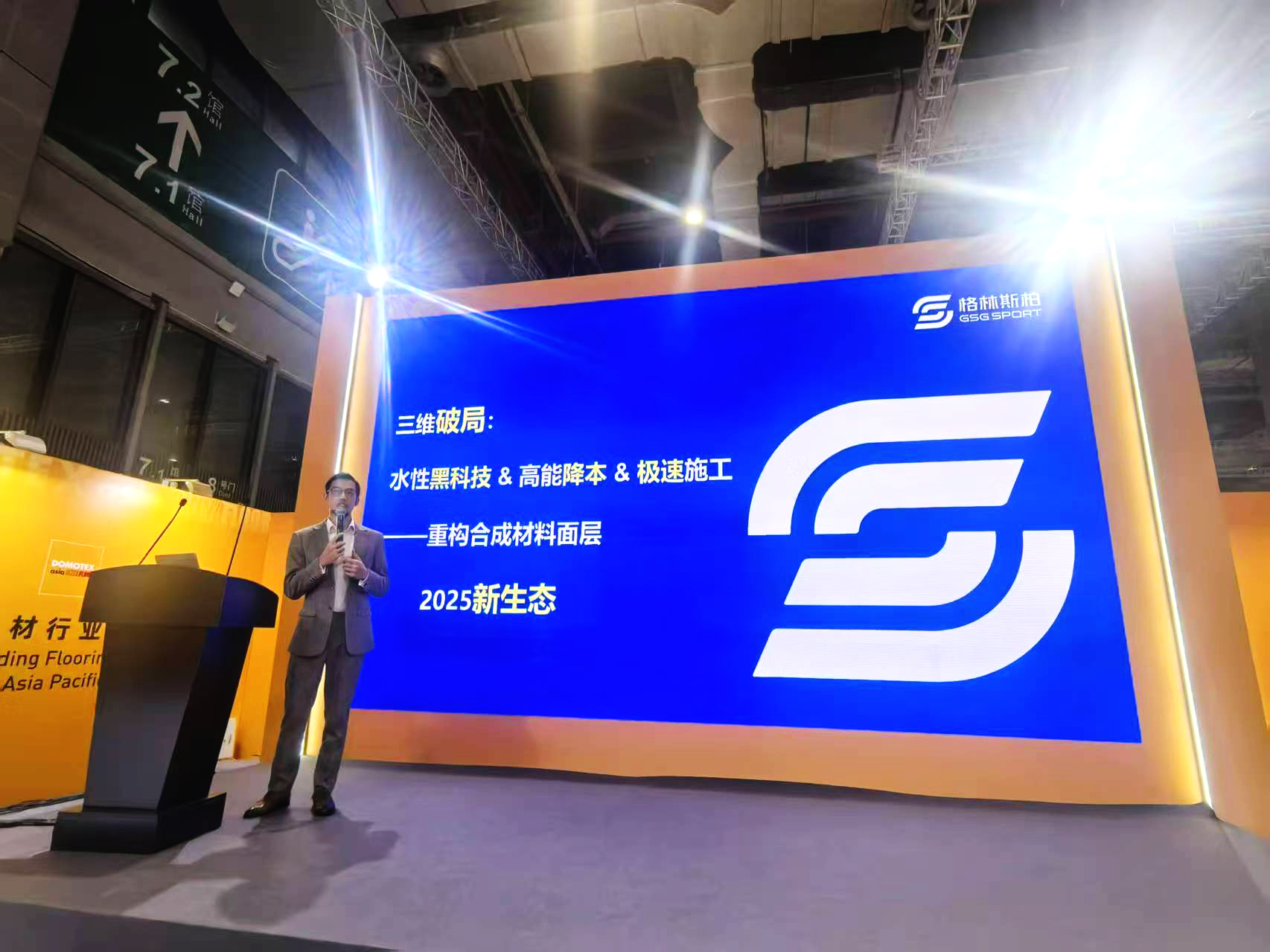 何智恒5.27演讲照片修图