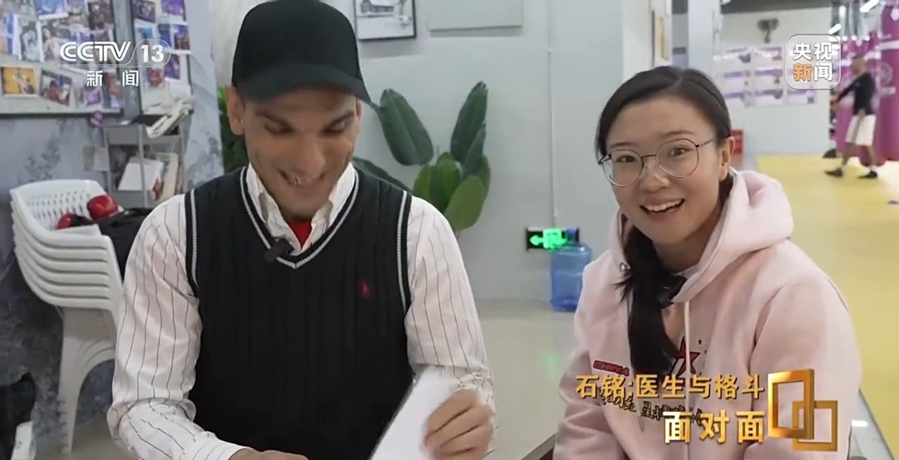 从诊室到擂台：云南女医生石铭的双重身份如何