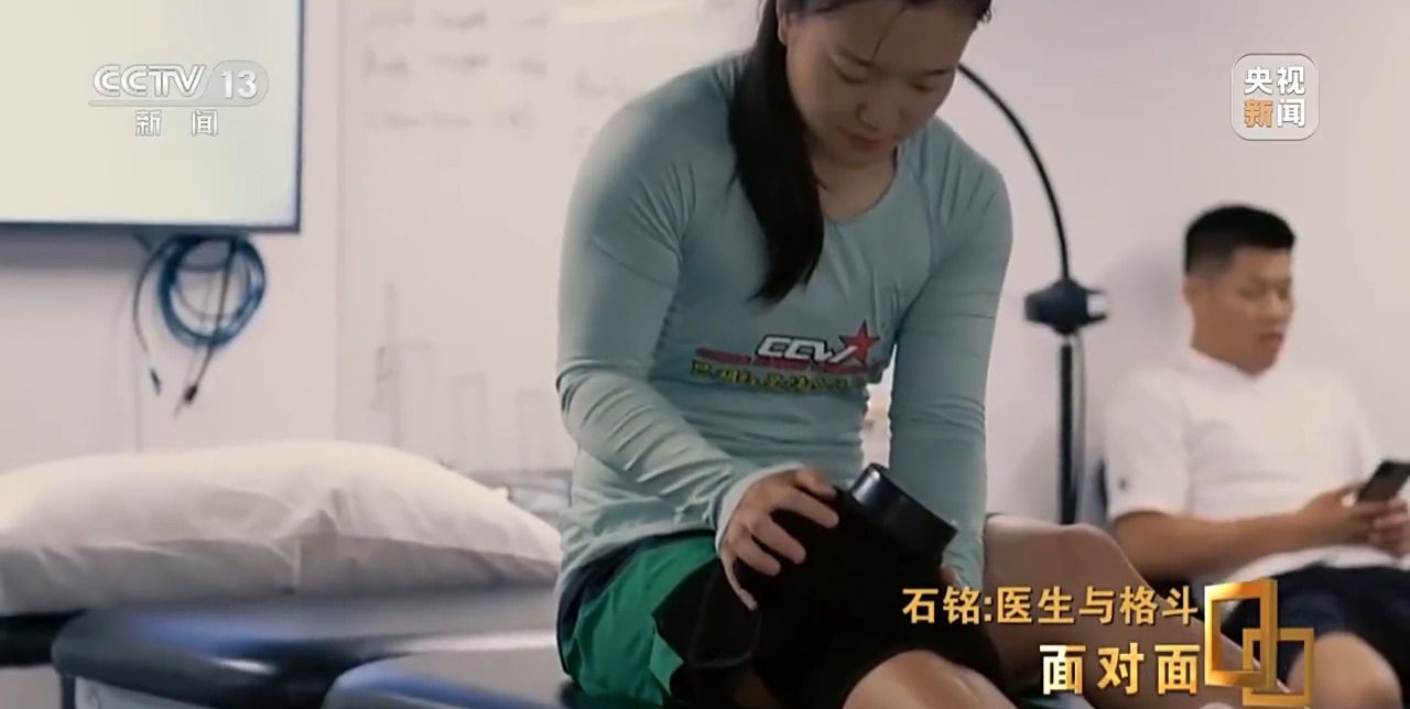 从诊室到擂台：云南女医生石铭的双重身份如何