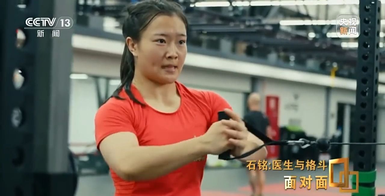 从诊室到擂台：云南女医生石铭的双重身份如何