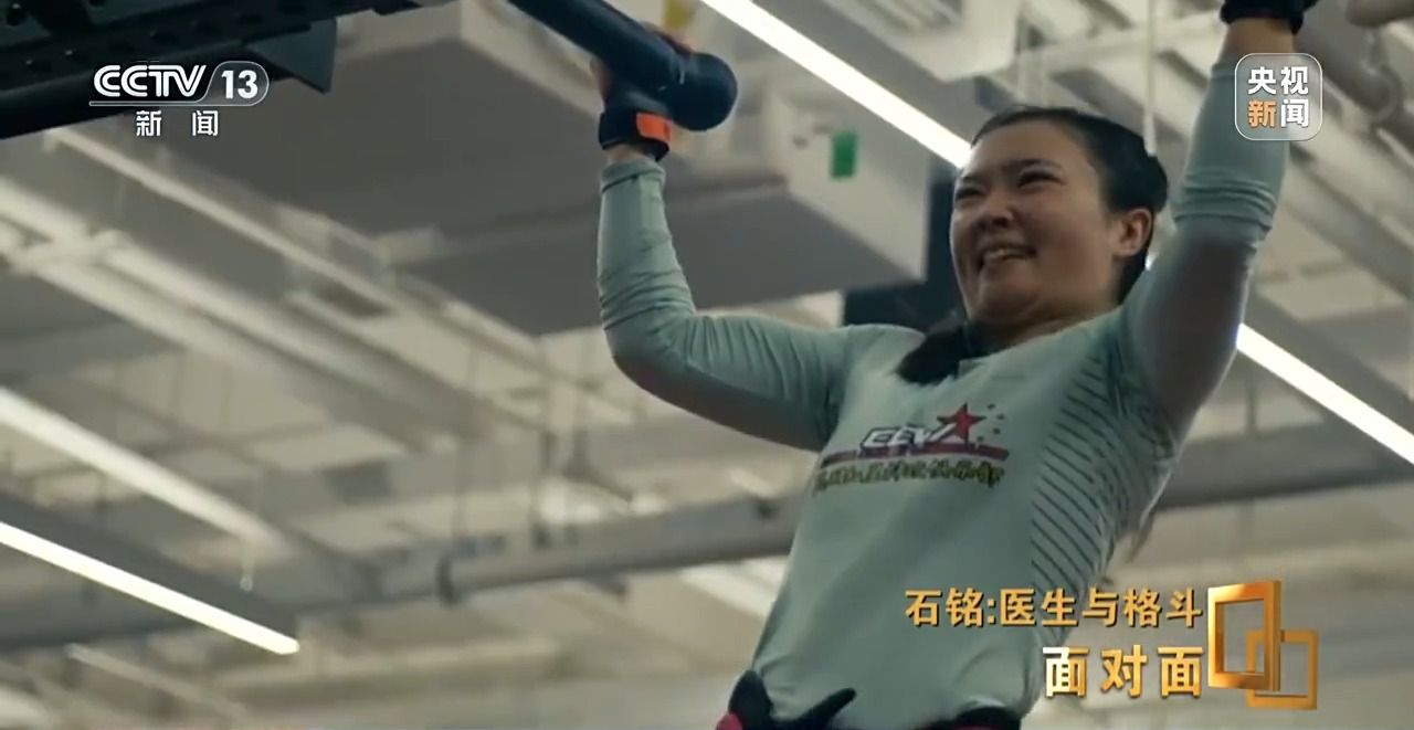 从诊室到擂台：云南女医生石铭的双重身份如何