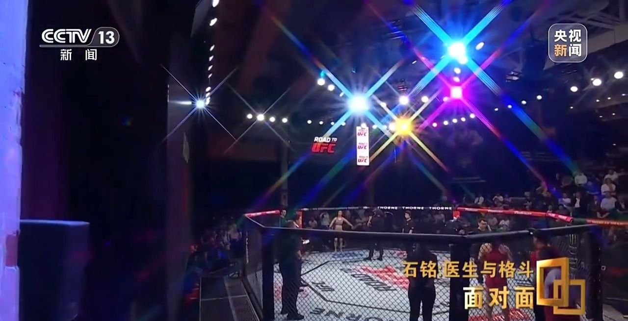 从诊室到擂台：云南女医生石铭的双重身份如何