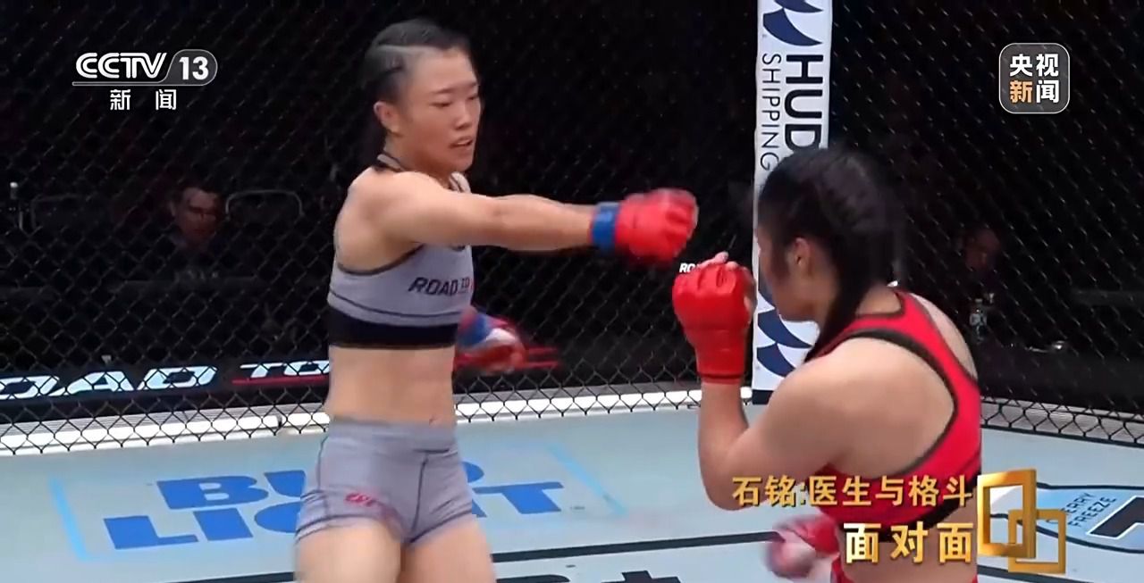 从诊室到擂台：云南女医生石铭的双重身份如何