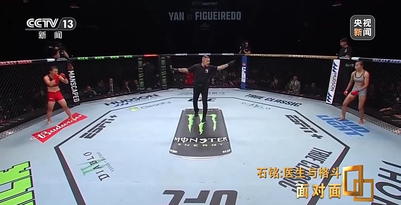 从诊室到擂台：云南女医生石铭的双重身份如何