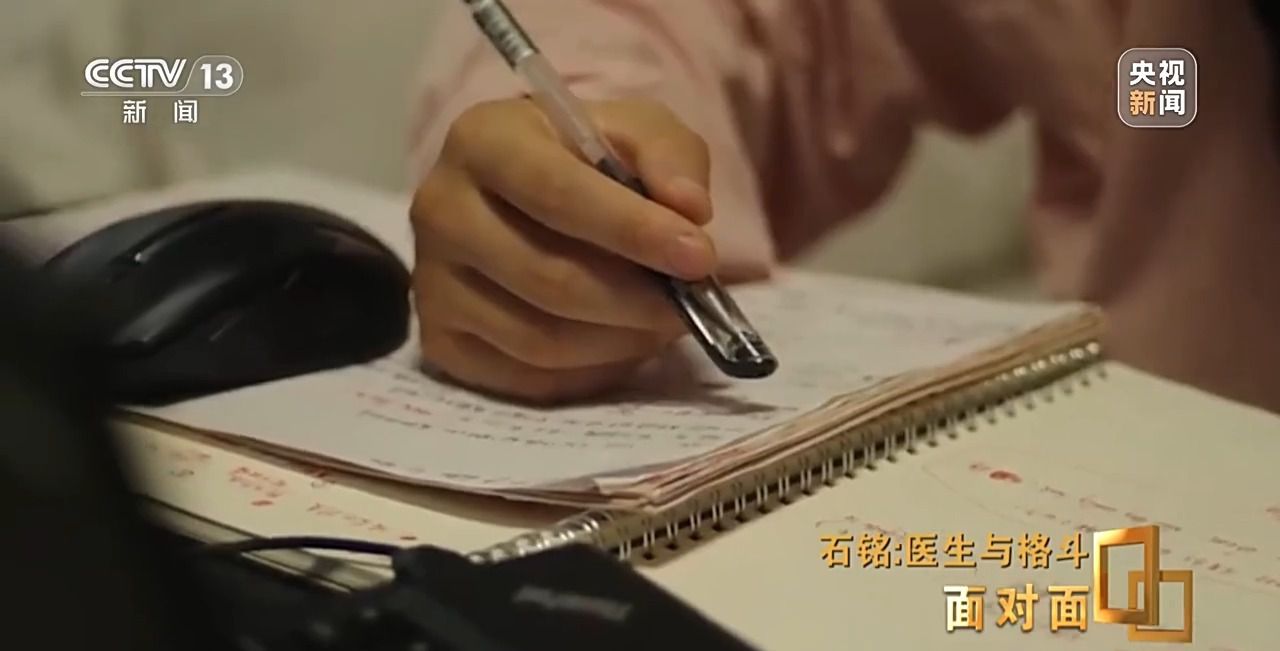 从诊室到擂台：云南女医生石铭的双重身份如何