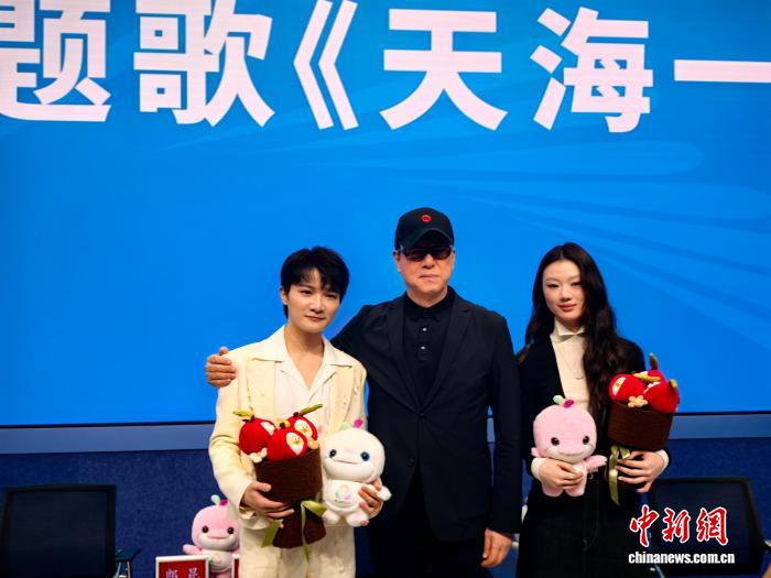 十五运会主题歌《天海一心》发布 融合水与海意