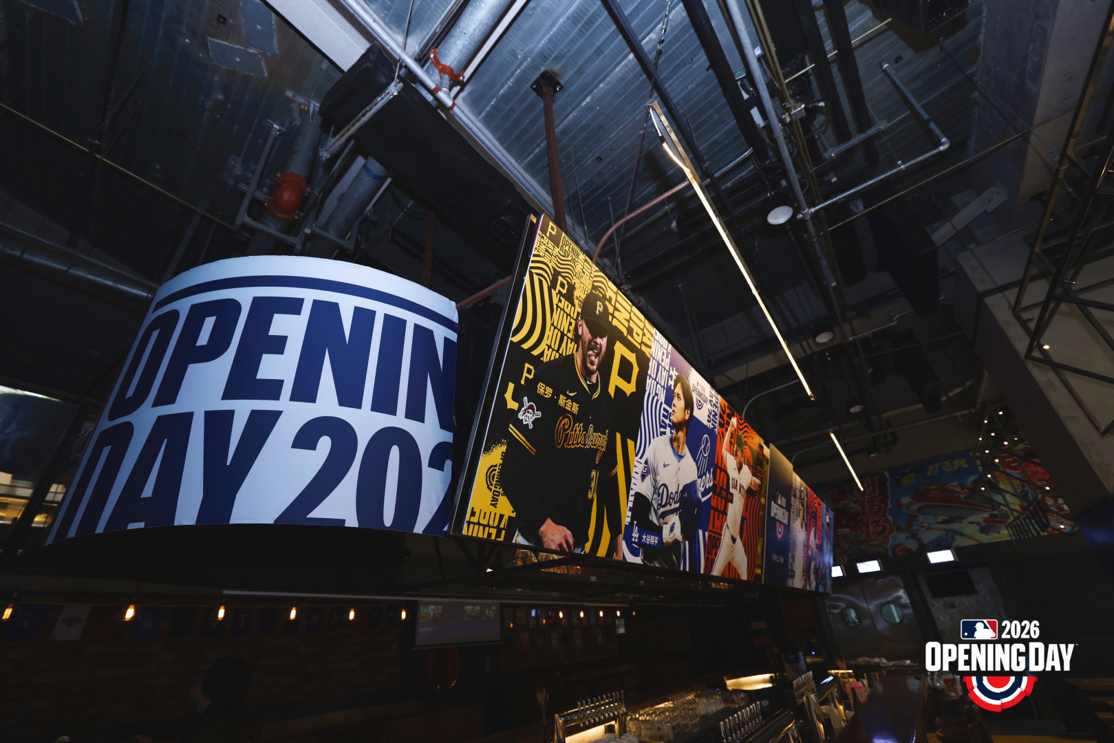 MLB2026赛季开幕：扎根中国校园推动棒球本土化发