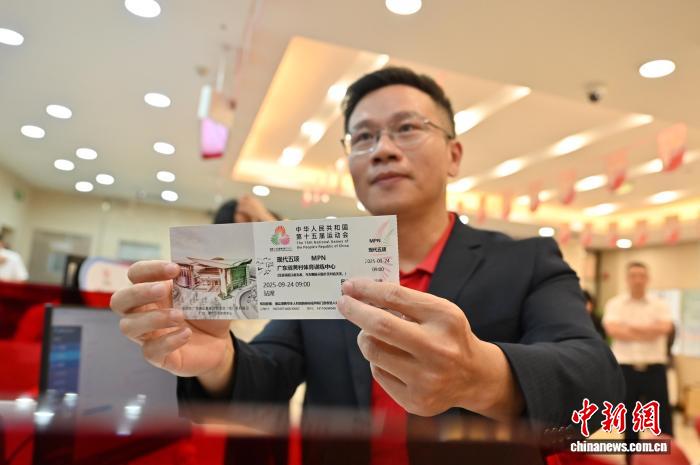 粤港澳三地首批体育赛事门票正式开售